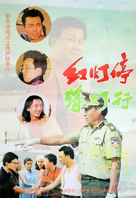 现代社会的繁华